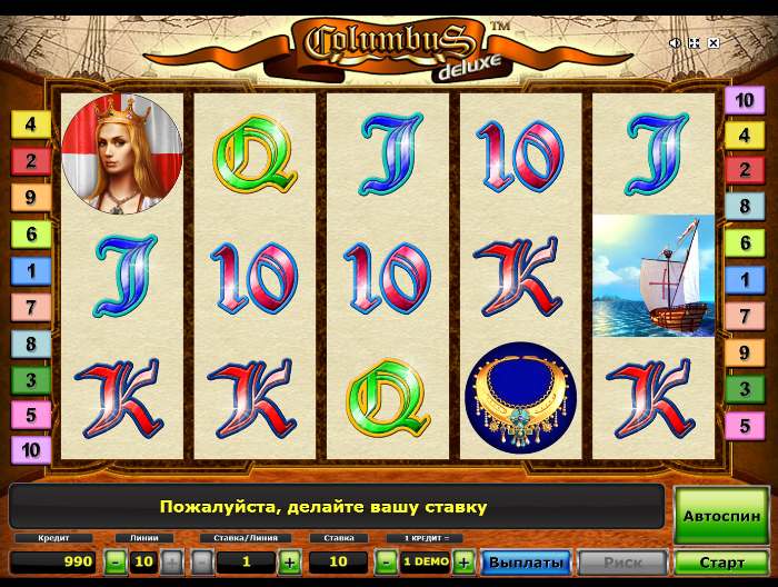 игровые автоматы Vulkan Deluxe Casino  10 руб