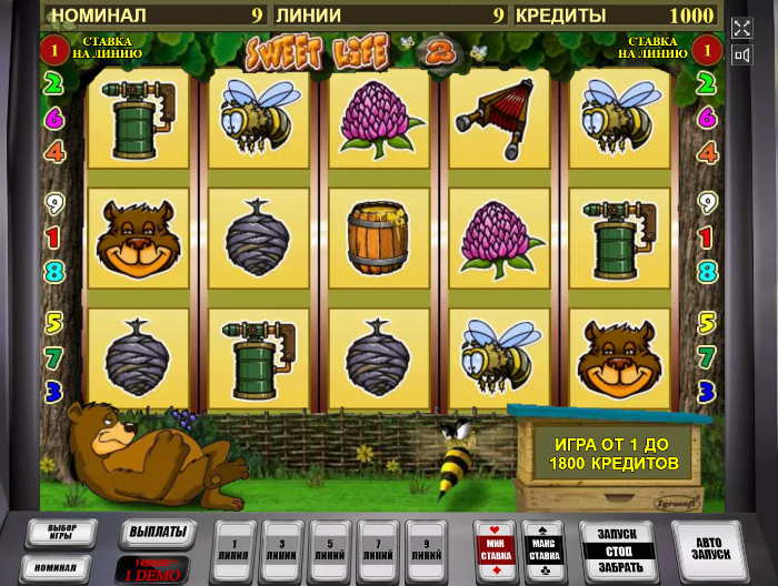 Игровые автоматы sweet life больше меньше онлайн казино